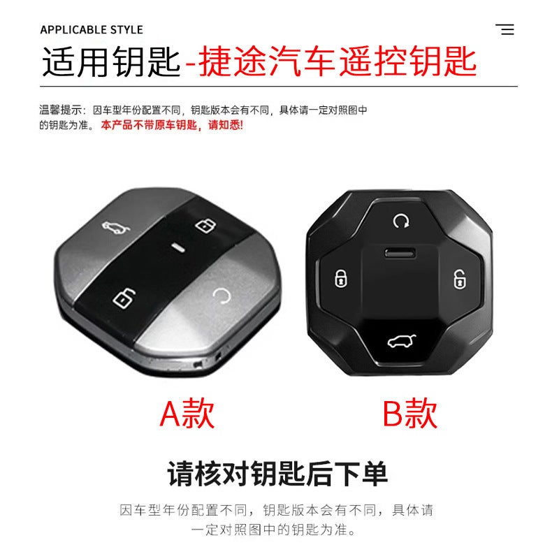 Suitable For Jietu Shanhai T2 Key Cover Cmd Shanye Version 25 Shanhai T1 Metal Car Bag Buckle Shell - Image 3